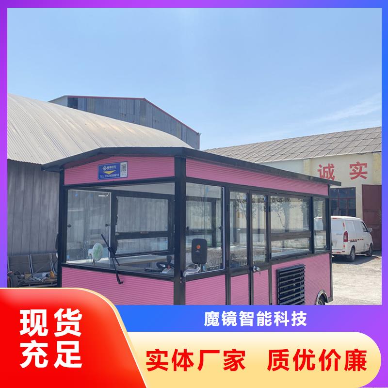 餐车实力厂家直销