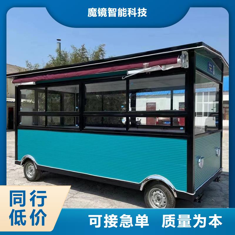 餐车实力厂家直销