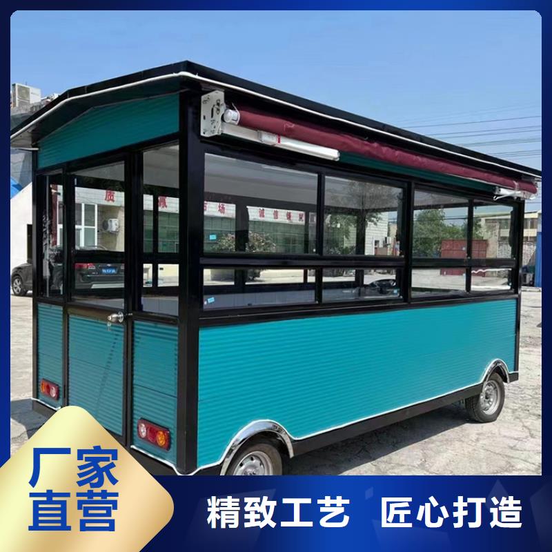 餐车移动餐车厂家专业厂家