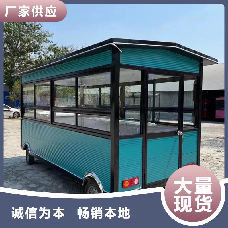 餐车小吃车厂家多年厂家可靠