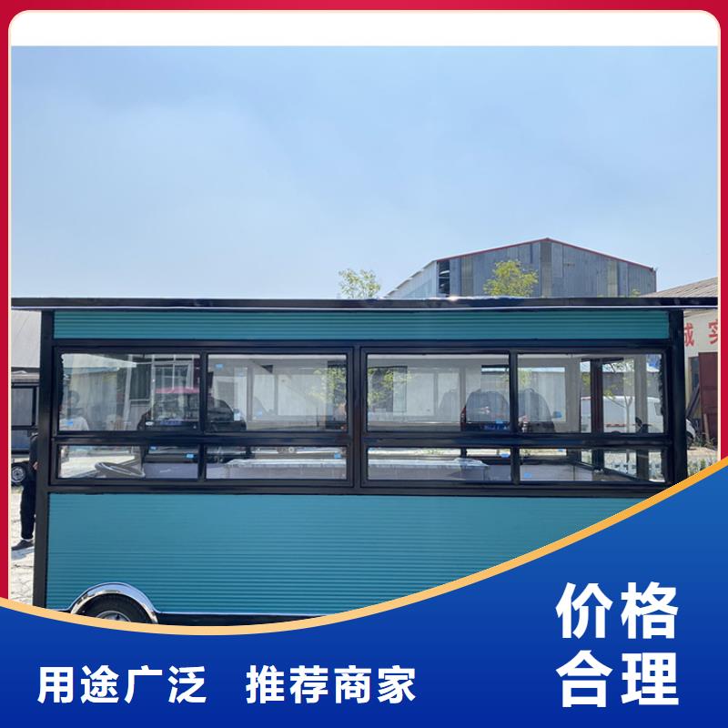餐车移动餐车厂家专业厂家