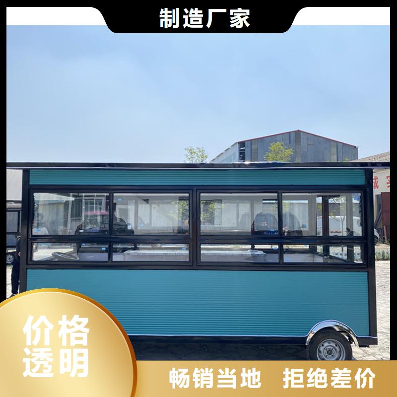 餐车 快餐车生产厂家低价货源
