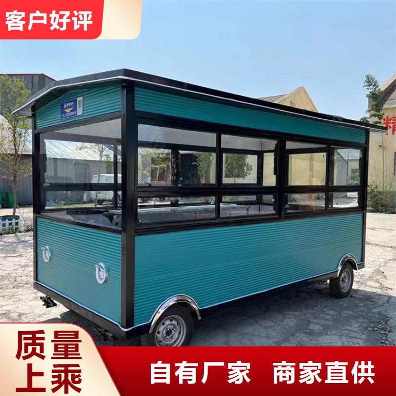 餐车移动餐车厂家专业厂家