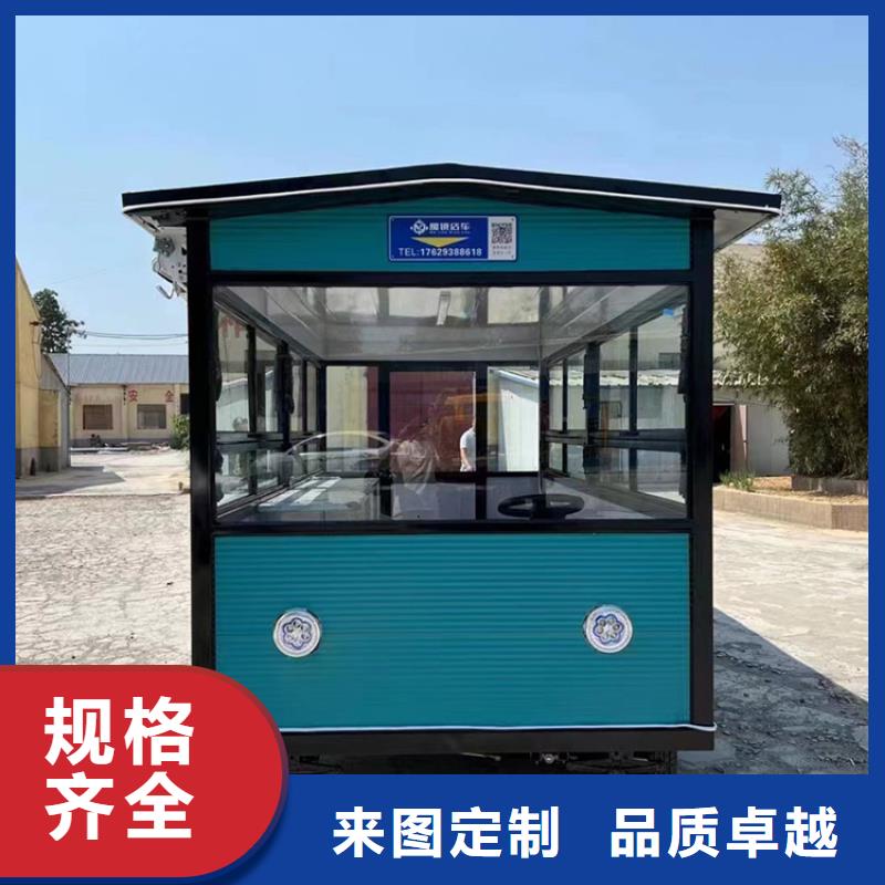 【餐车移动店车快速发货】