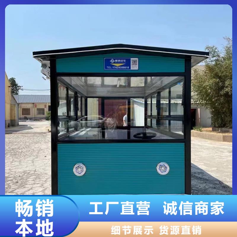 餐车小吃车厂家多年厂家可靠