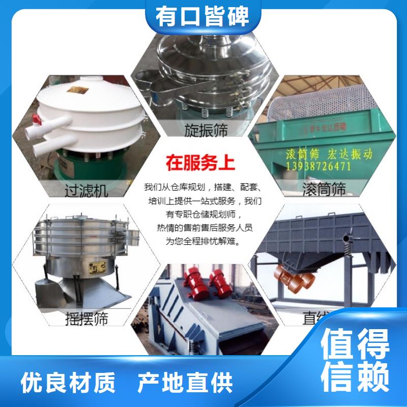 振动电机【平板振动器】用途广泛
