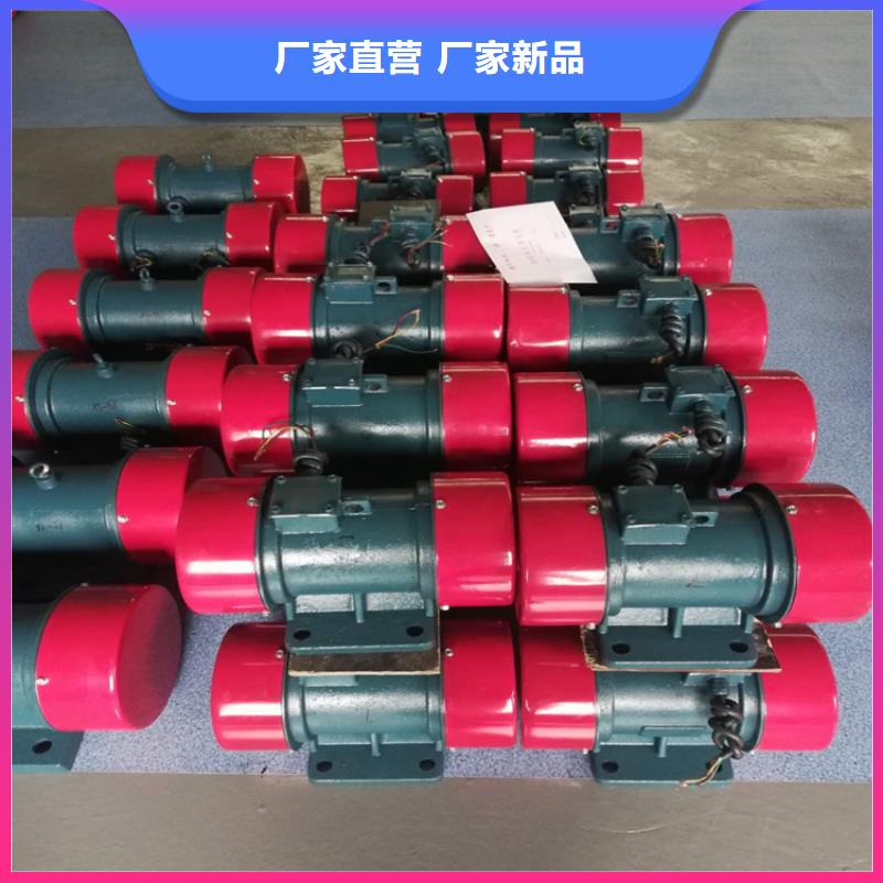【振动电机】防爆型振动电机厂放心得选择