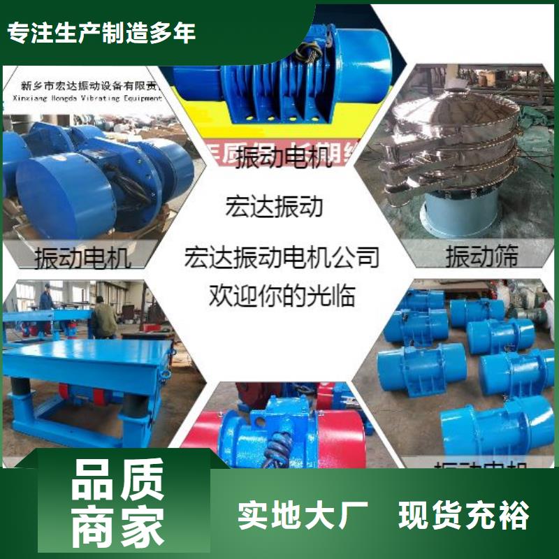 振动电机三维振动平台好产品价格低