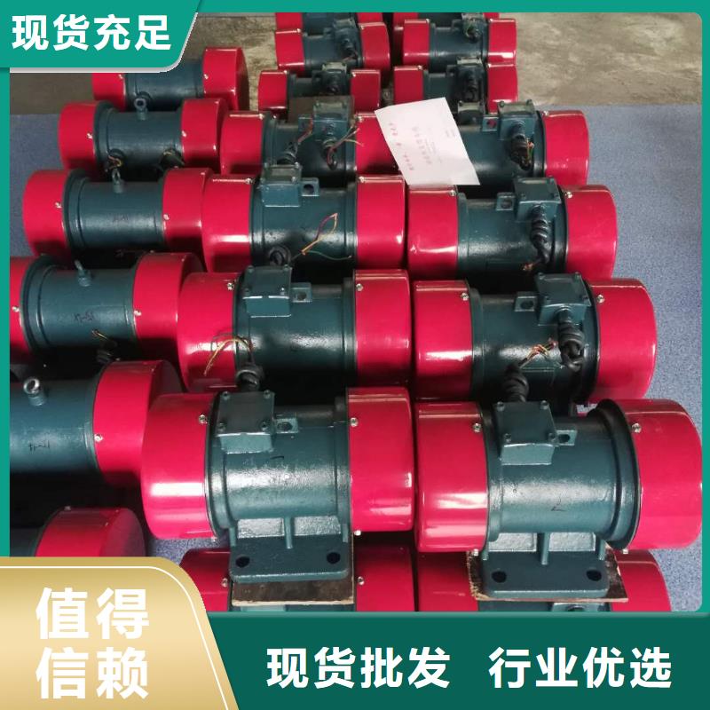 振动电机仓壁振动器经验丰富品质可靠