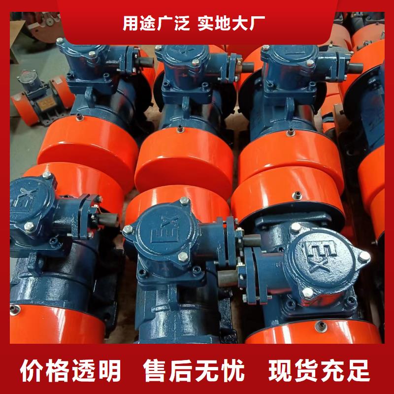 振动电机仓壁振动器经验丰富品质可靠