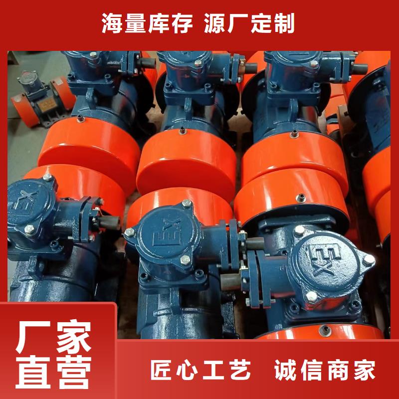振动电机佐料振动筛厂家品控严格