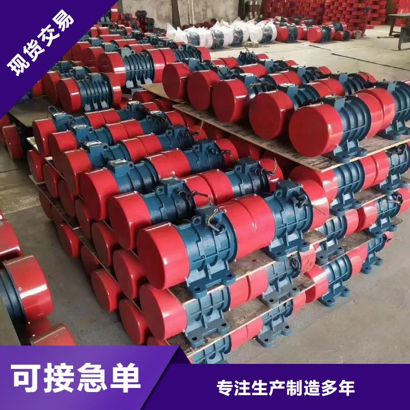 振动电机三维振动平台好产品价格低