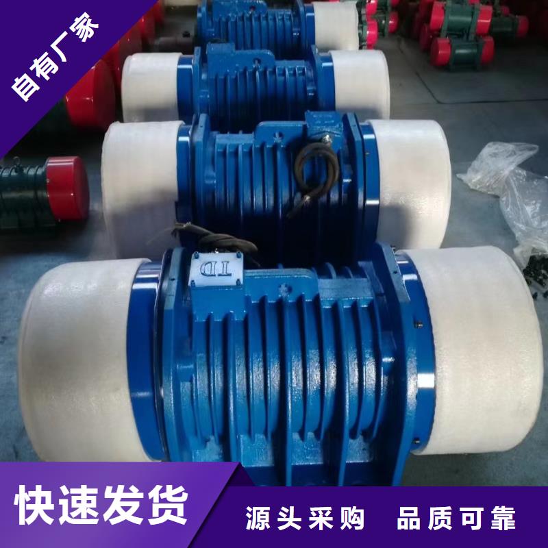 振动电机仓壁振动器经验丰富品质可靠