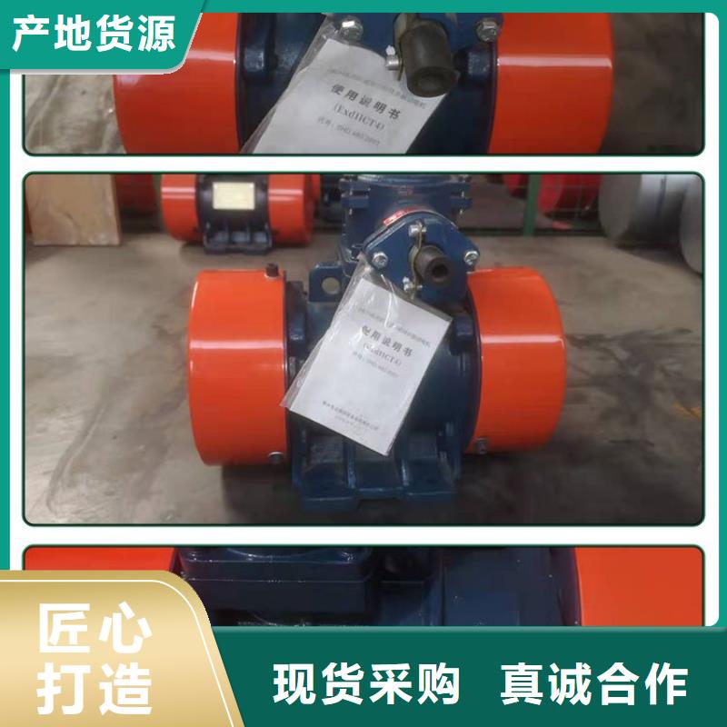 仓壁振动器_防爆电机优质货源
