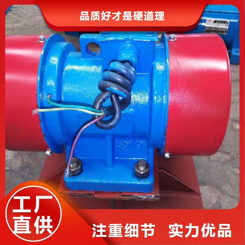 仓壁振动器振动电机匠心品质