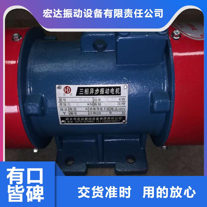 仓壁振动器平板振动器厂家型号齐全