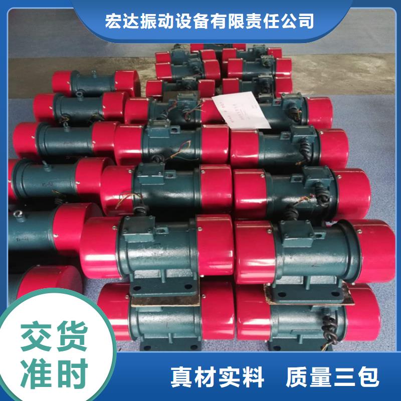 仓壁振动器振动电机匠心品质