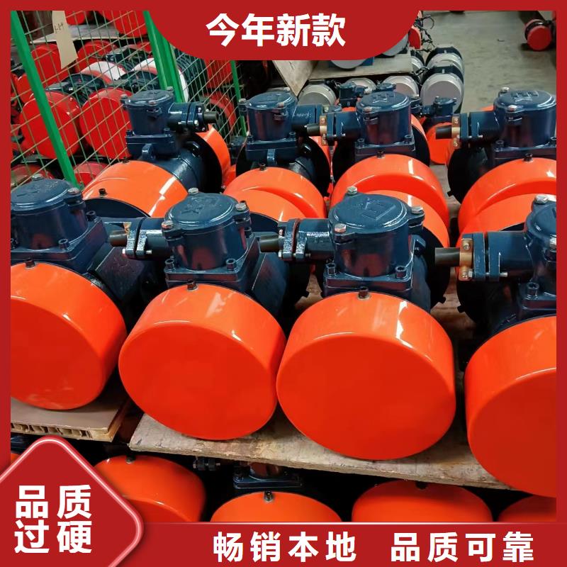 仓壁振动器_防爆电机优质货源