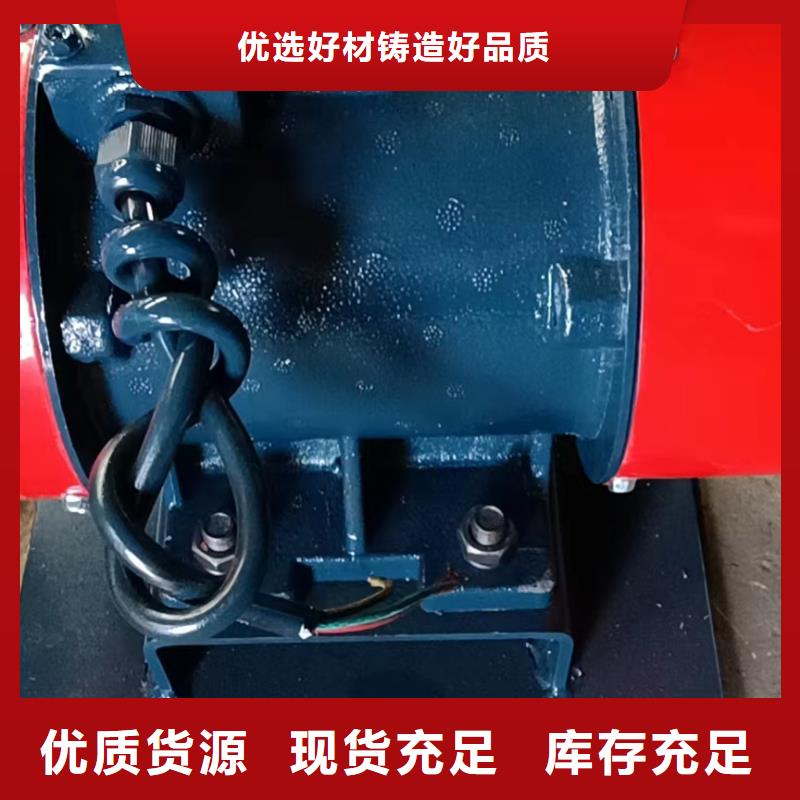 仓壁振动器防爆振动电机厂家多年行业经验