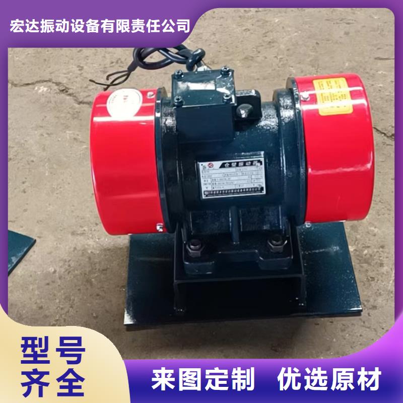 仓壁振动器振动电机匠心品质
