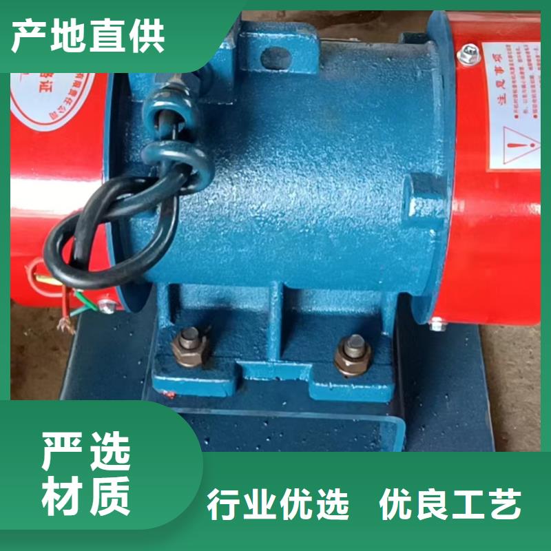 仓壁振动器_防爆电机优质货源