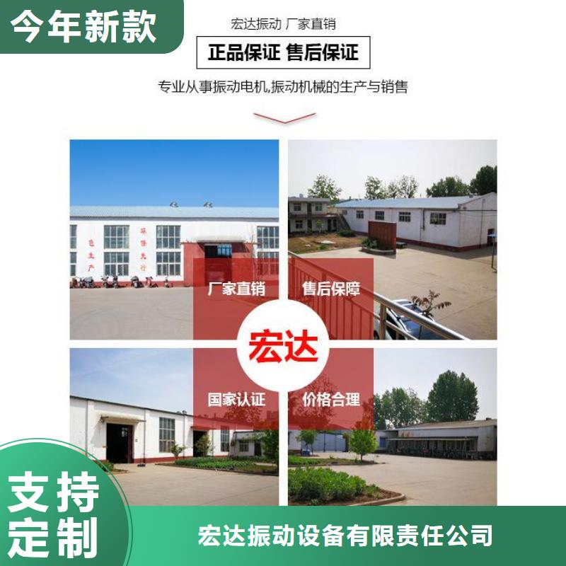 【振动平台】-防闭塞装置厂家质量可靠