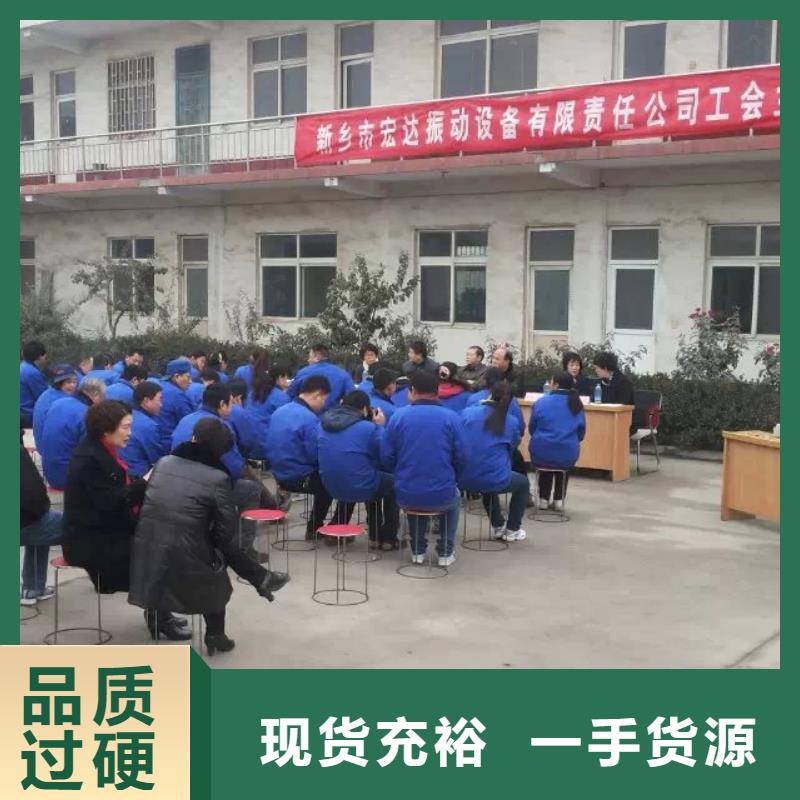 振动平台化工振动筛厂家直销规格多样