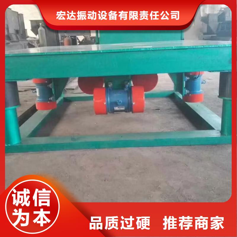 振动平台平板振动器质量为本
