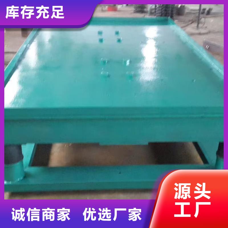批发水平振动平台视频-批发水平振动平台|山东省|济南|淄博|德州|枣庄|济宁