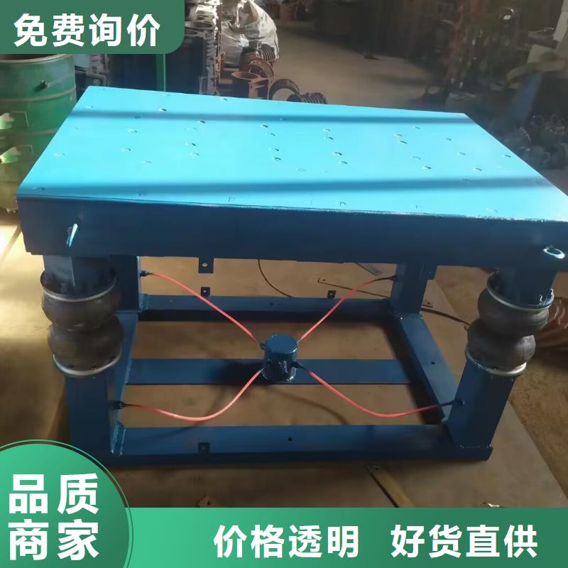 批发水平振动平台视频-江西省新余市宏达批发水平振动平台可服务区域渝水|分宜|吉安|抚州|宜春|九江等
