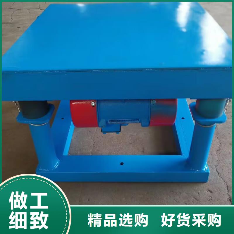 【振动平台,平板振动器厂家热销产品】