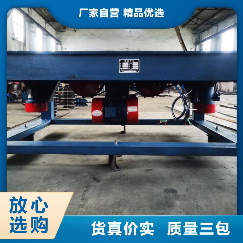 批发水平振动平台视频-江西省新余市宏达批发水平振动平台可服务区域渝水|分宜|吉安|抚州|宜春|九江等