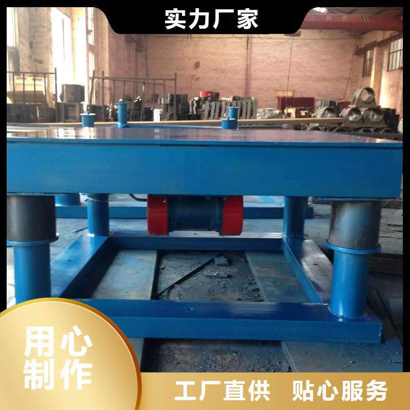 振动平台振动磨机厂家高标准高品质
