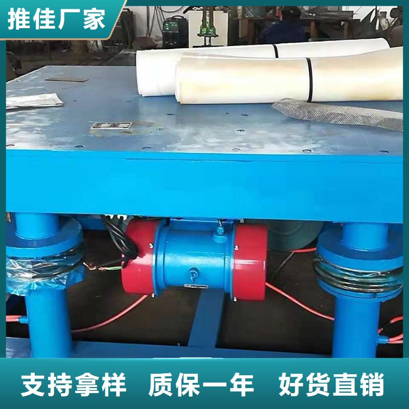 批发水平振动平台视频-江西省新余市宏达批发水平振动平台可服务区域渝水|分宜|吉安|抚州|宜春|九江等