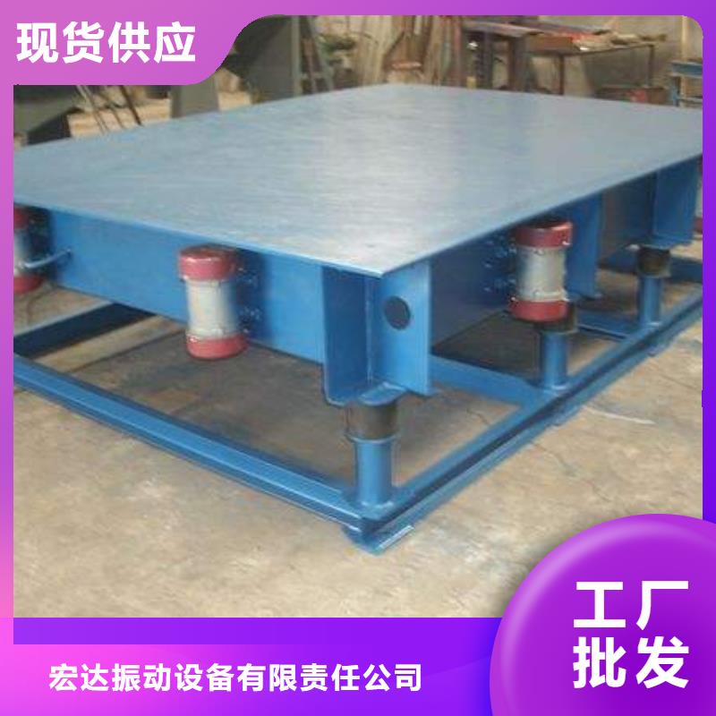 【振动平台,平板振动器厂家热销产品】