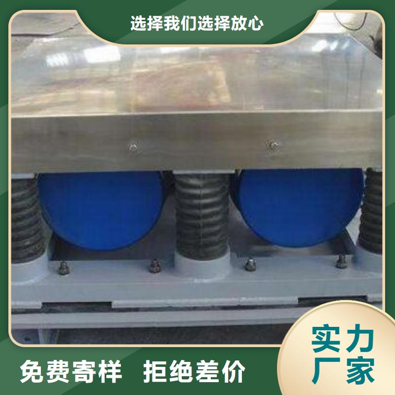 振动平台工艺成熟