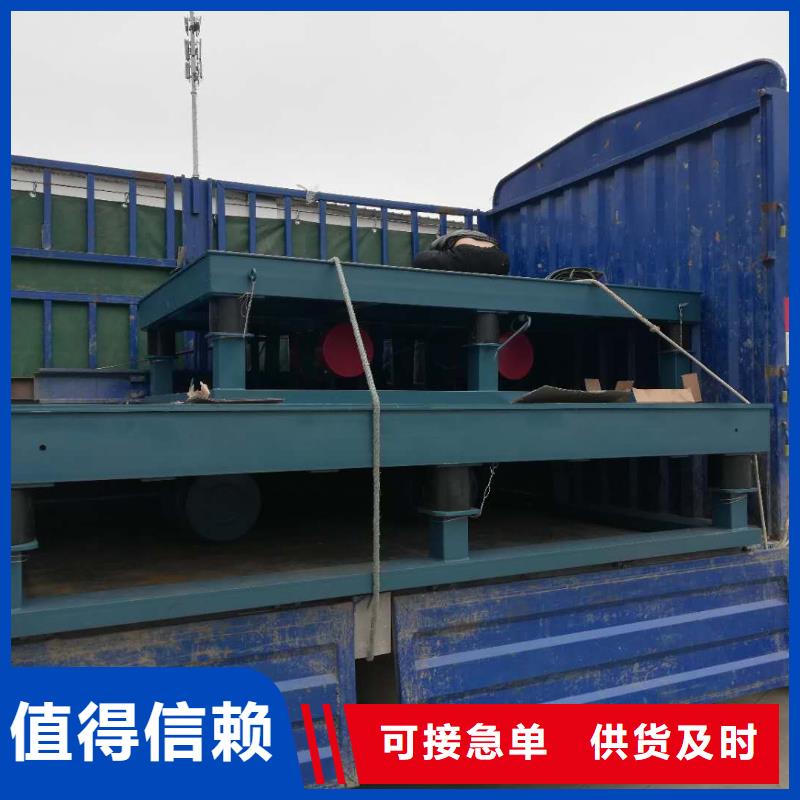 振动平台工艺成熟