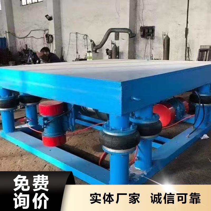 【振动平台】-防闭塞装置厂家质量可靠