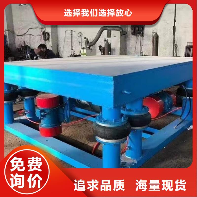 振动平台振动磨机厂家高标准高品质