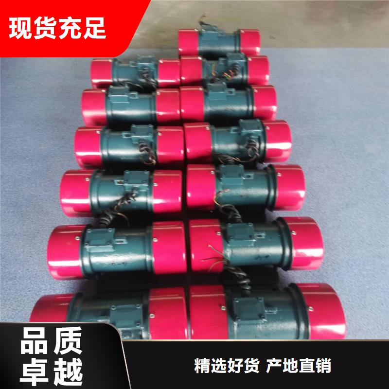 防爆振动电机振动筛优势