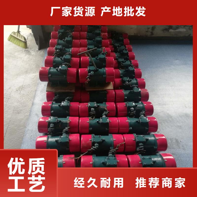 【防爆振动电机振动平台产地批发】