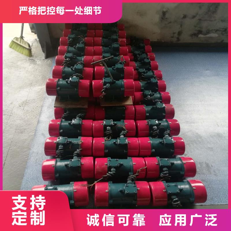 【防爆振动电机】混凝土预制专用振动平台厂家直销直供
