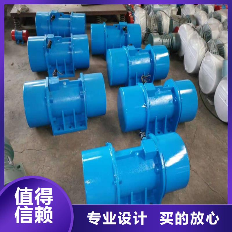 防爆振动电机振动电机好品质经得住考验