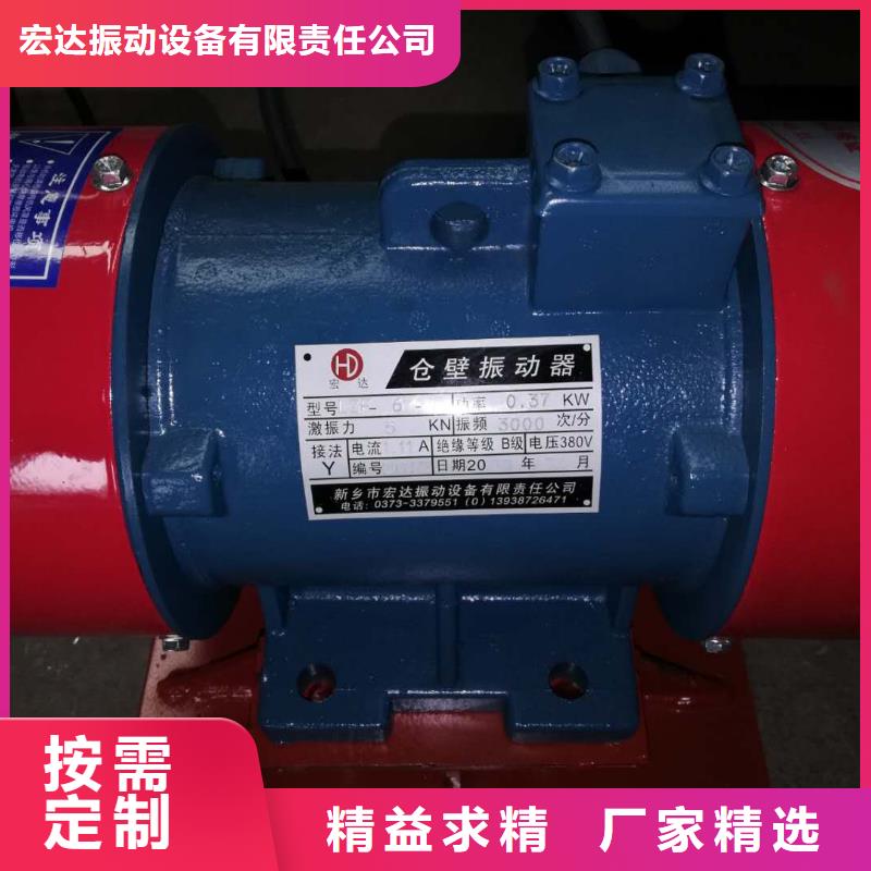 防爆振动电机振动电机好品质经得住考验