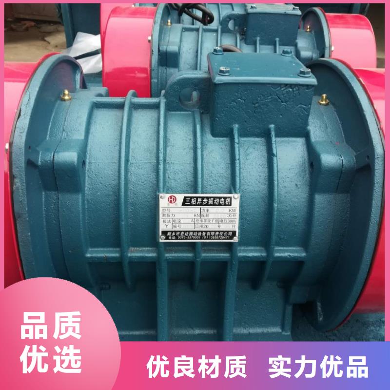 防爆振动电机平板振动器厂家打造行业品质