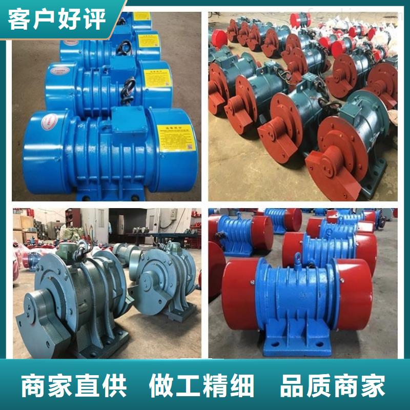 防爆振动电机振动筛分设备质保一年