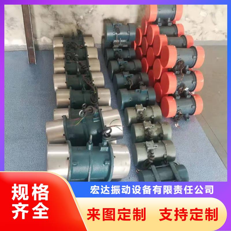 【防爆振动电机振动平台专心专注专业】