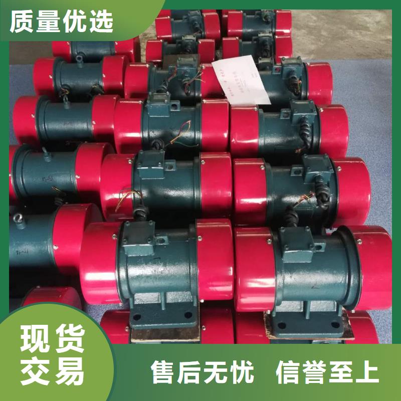 防爆振动电机-仓壁振动器高质量高信誉