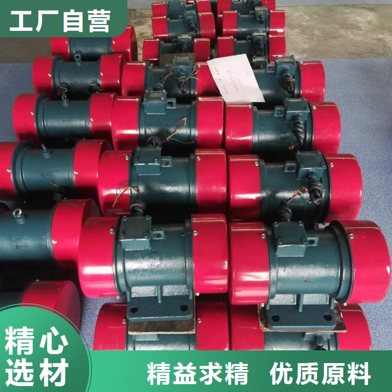 防爆振动电机-振动平台定制多种规格可选