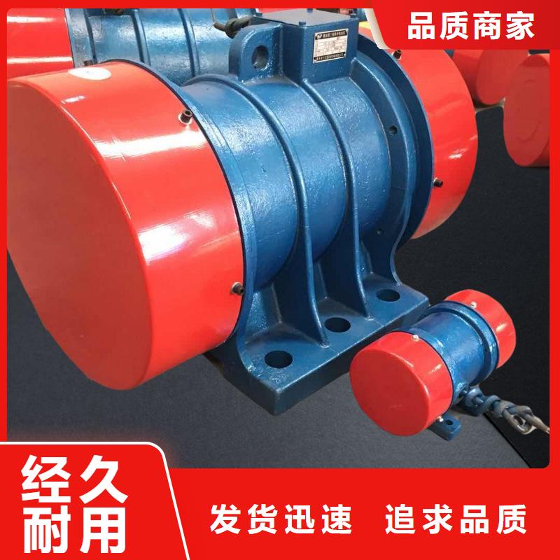 防爆振动电机-仓壁振动器高质量高信誉